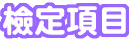 �˩w����