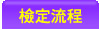 �˩w�y�{