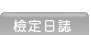 �˩w��x