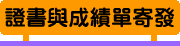 �ҮѻP���Z��H�o