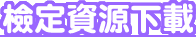 ���Z�d��