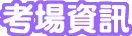 �˩w��H