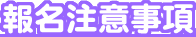 �˩w��H