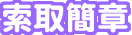 �˩w��H