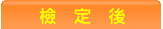 �˩w��