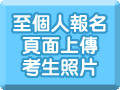 STYLE/JET �ܭӤH���W�����W�ǦҥͷӤ�